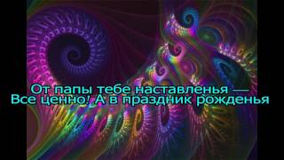 видео с днем рождения мальчику