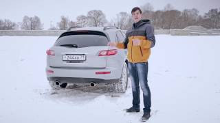 INFINITI FX35 S50 по цене 550 000 руб.