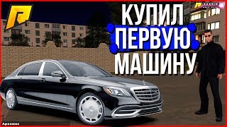 КУПИЛ ПЕРВУЮ МАШИНУ НА RADMIR RP 6 ! ПОСТАВИЛ ТЮНИНГ РАДМИР РП 6!