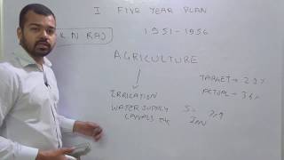 1st Five Year Plan (by SANAT SHRIVASTAVA)