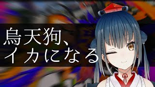【Splatoon2】感覚を取り戻せ【にじさんじ/山神カルタ】