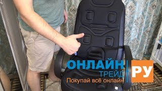 КОМПЬЮТЕРНОЕ КРЕСЛО БЮРОКРАТ. КАК СОБРАТЬ КОМПЬЮТЕРНОЕ КРЕСЛО