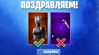 ПОЛУЧИЛ ЧЕРНУЮ НЕОНОВУЮ РЫСЬ В ФОРТНАЙТ