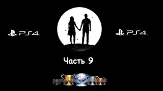 Хроники последних дней/Everybody's Gone to the Rapture PS4 Второе прохождение (все трофеи) Часть 9