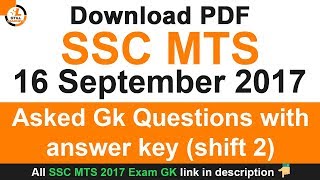 SSC MTS 16 Sep 2017 Asked Gk Questions with answer key Shift 2