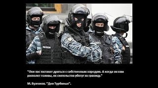 Росгвардейцы обратились к Михаилу ШЕНДАКОВУ ЗА ПОМОЩЬЮ!!! / ПРЯМОЙ ЭФИР СТ // 22.09.2019