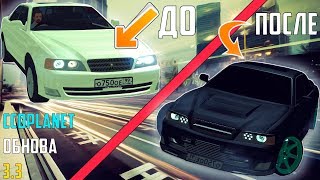 CCDPLANET ОБНОВЛЕНИЕ 3.3 - КУПИЛ TOYOTA CHASER - СТРОИМ ДРИФТ КОРЧ [ 2 СЕРВЕР MTA 45 СЕРИЯ ]