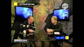 Невзоров о ряженых казаках
