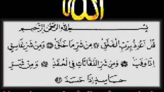 Felâk Sûresi(namaz sureleri,duaları)