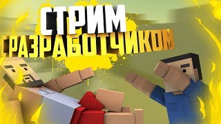 ЖЕСТЬ! ОБНОВЛЕНИЕ 5.0.0 И СХОДКА С РАЗРАБОТЧИКОМ В Block Strike | TicTac В БЛОК СТРАЙК