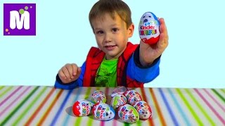 Животные Киндер сюрприз распаковка игрушек