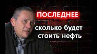 Последнее выступление Степан Демура