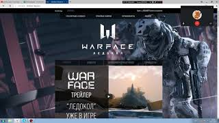 Как получить халяву WARFACE??Рабочие способы в 2к17