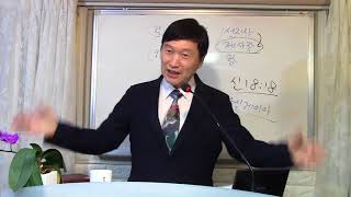 원전으로 다시 보는 마가복음(9장) 변형된 예수님, 심판의 불 바다, 지옥 고통의 실상 (마가복음 9장 1-50절) 꿈의교회 김을수 목사