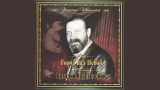 Сонечка справляет именины