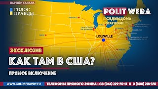 Как там в США: 
 Пенсионная система Stay Home
