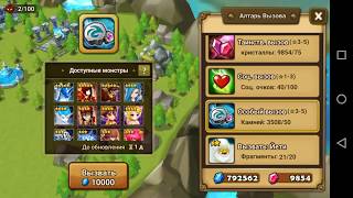 Summoners War 3500 Summoning Stones session