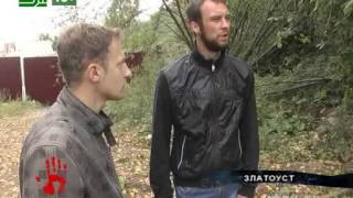 Жуть! Маньяк показал, где спрятал тело еще одной жертвы!
