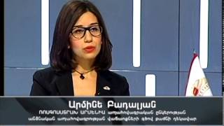 Ապահովագրական լուր 34 / Страховые новости 34 / Apahovagrakan Lur 34