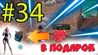 34# Криптография 34 Плата. Можно найти между Вилкой и Ножом