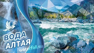 Реки на Алтае