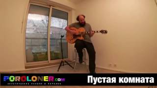 Как работает акустический поролон?