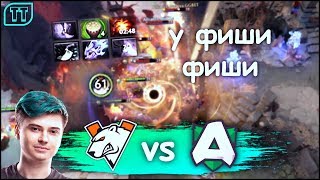 АЛЬЯНС НАСТОЛЬКО ПОТНЫЕ, ЧТО ВП ПРИШЛОСЬ СПАЛИТЬ ЗАГОТОВКУ: VIRTUS.PRO VS ALLIANCE - EPICENTER Major