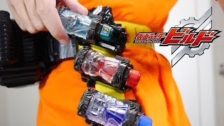 【仮面ライダービルド】DXビルドドライバーに装着！ラビット掃除機フォームに変身！DXフルボトルホルダー＆掃除機フルボトルをレビュー！