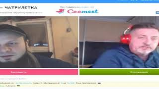 ДИалог с Меганычем он явно после новогодний бухары бухары