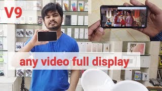 Vivo V9 Full Display video Play | Any video  Play Vivo V9