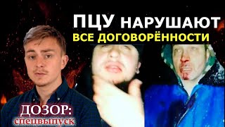 Тревога! Новый захват храма готовят в Новожитове, Винницкой области. ДОЗОР: спецвыпуск