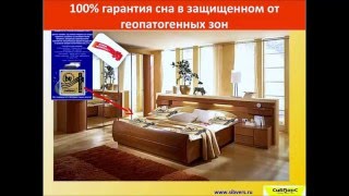 Инновационный способ сохранить женское здоровье в техногенном мире