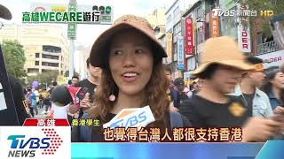 【TVBS新聞精華】20191221  十點不一樣 焦點話題