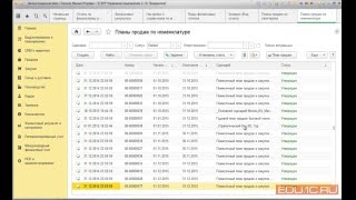 Билет для курса и его эксперсс-проверка - Специалист-консультант по 1C:ERP - Управленческий учет