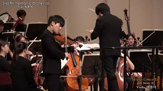 SNU Philharmonic Orchestra / Viola Concerto(B. Bartok 곡) - Viola 신경식