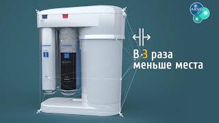 Аквафор DWM-101S Морион фильтр под мойку
