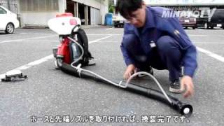 マルナカ背負動力散布機MDMでミスト散布のテスト