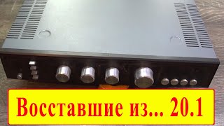 ВИЗ №20.1 Распаковка под куранты