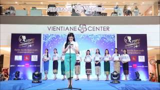 [라오코리아]미스 라오스 비엔티안 선발 예선전  Miss Vientiane 2017 First Preliminary# 6team