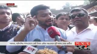 দুই সিটি নির্বাচনের প্রচারণায় উৎসবমুখর ঢাকা | Dhaka City Election 2020 | Somoy TV