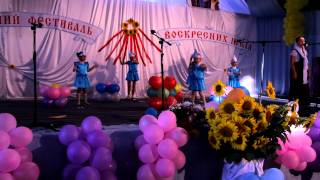 6-й Фестиваль Воскресных Школ (дети из с.Городок)