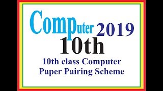 Computer-10th new pairing Scheme & Paper Pattern-2019