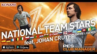 PES Club Manager - National Team Stars feat. Johan Cruyff