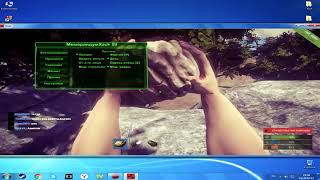 Чит для Раст/Hack Rust Exp. DevBlog 59-74