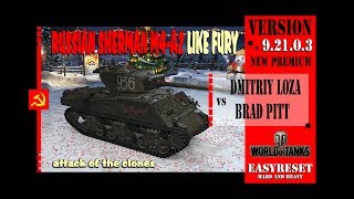DMITRIY LOZA SHERMAN M4-A2 | ATTACK OF THE CLONES | WORLD OF TANKS