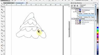 CorelDraw для начинающих. 22. Инструмент Свободная форма