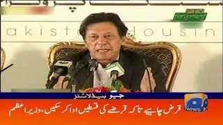 Geo Headlines - 05 PM - 10 October 2018