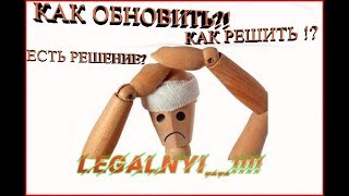 ПОМОЩЬ В ОБНОВЛЕНИИ ТВОЕГО КОМПЬЮТЕРА_ЛУЧШАЯ БЕСПЛАТНАЯ ПРОГРАММА