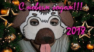 DIY Маска собаки из бумаги!Своими руками.
