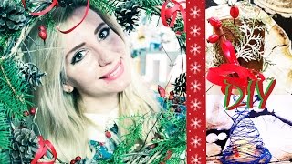 Декор комнаты своими руками на Новый год DIY на русском Идеи подарков Украшения Christmas